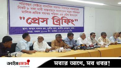 পুরোনো গাড়ির মেয়াদ বাড়ানোর দাবিতে ৭২ ঘণ্টার পরিবহন ধর্মঘটের হুমকি