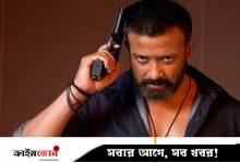 শাকিবের ‘তাণ্ডব’ এবার আসছে ওটিটিতে