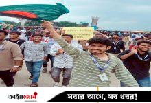 পেছনে গুলি, সামনে কাঁদানে গ্যাস