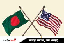 সোমবার যুক্তরাষ্ট্র যাচ্ছে প্রতিনিধি দল, ২৫টি বোয়িং কেনার প্রতিশ্রুতি দেবে সরকার