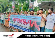 খাল দখলমুক্ত করার দাবি এলাকাবাসীর