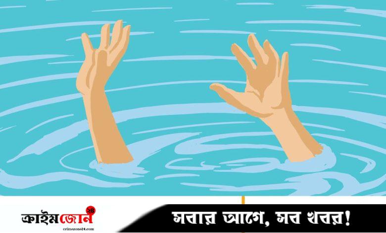 নরসিংদীতে ডোবায় ডুবে দুই শিশুর মৃত্যু