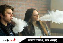 যুক্তরাষ্ট্রে কিশোর-কিশোরীদের মধ্যে গাঁজা সেবন বেড়েছে: গবেষণা