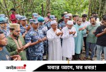 মাইলস্টোন দুর্ঘটনায় নিহত মাহতাবের সমাধিতে বিমানবাহিনীর শ্রদ্ধা