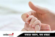 বদনজর থেকে শিশুদের সুরক্ষিত রাখার দোয়া ও আমল