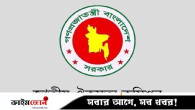 রাষ্ট্রের মূলনীতি নিয়ে কমিশনের বৈঠকে উত্তেজনা