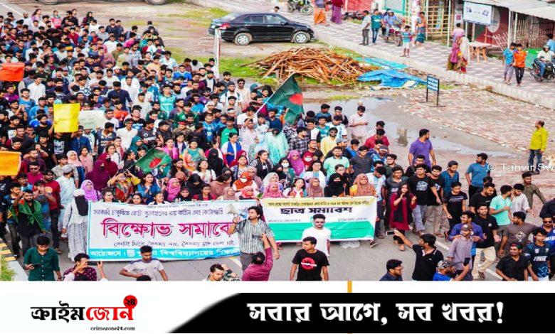 খুলনা বিশ্ববিদ্যালয়ে তীব্র হয়ে ওঠে বিক্ষোভ