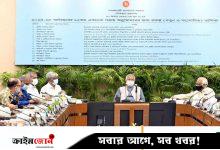 একনেকে ৮ হাজার ১৪৯ কোটির ১২ প্রকল্প অনুমোদন