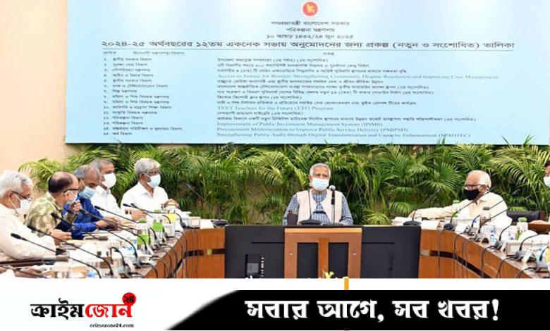 একনেকে ৮ হাজার ১৪৯ কোটির ১২ প্রকল্প অনুমোদন
