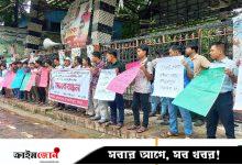 বান্দরবানে ‘অপরাধীদের’ পদায়ন বাতিলের দাবি