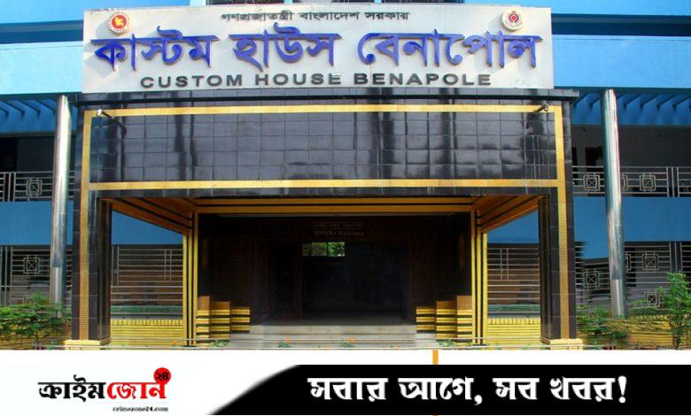 বেনাপোল কাস্টমসে রাজস্বের লক্ষ্যমাত্রা ৮ হাজার ৩৭০ কোটি