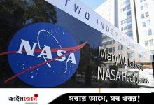 একযোগে নাসা ছাড়লেন প্রায় ৪ হাজার কর্মকর্তা