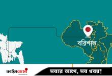 ভোলার মেঘনায় বালুবাহী বাল্কহেডডুবি