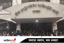 গুলশানে চাঁদাবাজির মামলায় চারজন ৭ দিনের রিমান্ডে