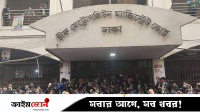 গুলশানে চাঁদাবাজির মামলায় চারজন ৭ দিনের রিমান্ডে