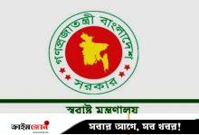 ‘চাঁদাবাজি করতে গিয়ে গ্রেপ্তার রিয়াদের সঙ্গে স্বরাষ্ট্র মন্ত্রণালয়ের কোনো সম্পর্ক নেই’