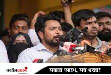 পুরোনো সিস্টেমে আর দেশ চালাতে দেব না: নাহিদ