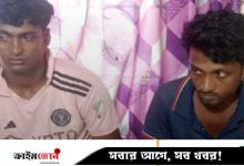 সাতক্ষীরায় মরা গরু জবাইয়ের অভিযোগে দুজনকে কারাদণ্ড ও জরিমানা