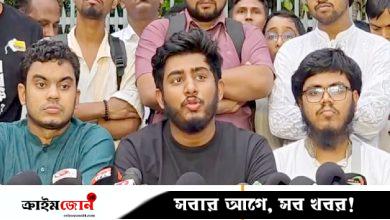 বৈষম্যবিরোধী ছাত্র আন্দোলনের কেন্দ্রীয় বাদে সব কমিটি স্থগিত