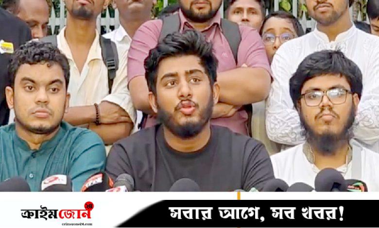 বৈষম্যবিরোধী ছাত্র আন্দোলনের কেন্দ্রীয় বাদে সব কমিটি স্থগিত