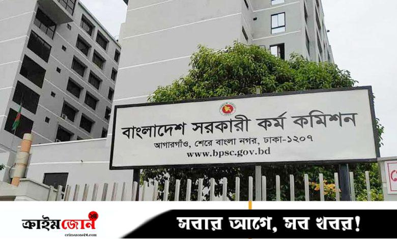 ৪৮তম বিসিএসের মৌখিক পরীক্ষার সময়সূচি প্রকাশ