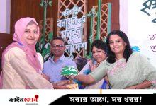 জাতীয় বৃক্ষমেলায় ১৪ কোটি ৭৯ লাখ টাকার চারা বিক্রি