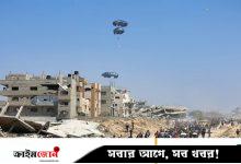 গাজায় ইসরায়েলের দৈনিক ১০ ঘণ্টার যুদ্ধবিরতি ঘোষণা, আকাশ থেকে ত্রাণ ফেলছে জর্ডান-ইউএই