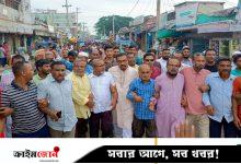 বাবরকে জড়িয়ে নাসীরুদ্দিন পাটওয়ারীর মন্তব্যের প্রতিবাদে নেত্রকোনায় বিএনপির বিক্ষোভ