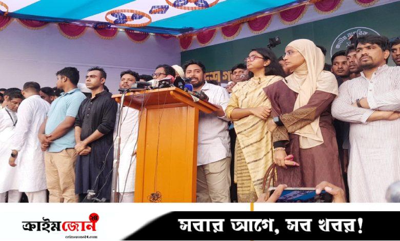 মৌলিক সংস্কার ছাড়া জুলাই সনদে এনসিপি সমর্থন দেবে না: নাহিদ ইসলাম