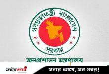 সরকারি কর্মকর্তাদের বিদেশ ভ্রমণের প্রজ্ঞাপনে থাকবে পাসপোর্ট নম্বর