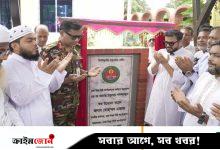 চামুরখানে ডিএনসিসির নতুন কবরস্থান উদ্বোধন