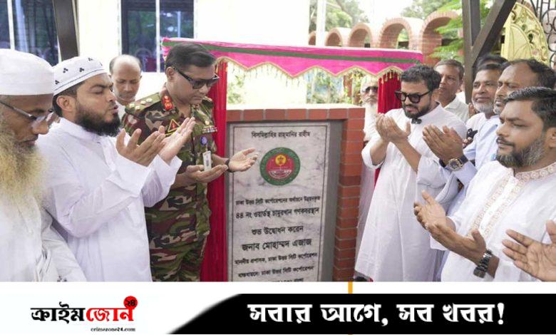চামুরখানে ডিএনসিসির নতুন কবরস্থান উদ্বোধন