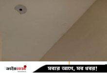 সিঙ্গিয়া স্টেশনের সব ফ্যান খুলে নিয়ে গেল রেলওয়ের বিদ্যুৎ বিভাগ, দুর্ভোগে যাত্রী-কর্মীরা