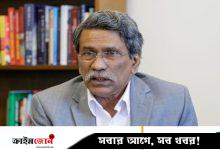 রাষ্ট্রের মূলনীতি নিয়ে মতানৈক্য, ৩১ জুলাইয়ের আগেই সিদ্ধান্ত জানাবে কমিশন