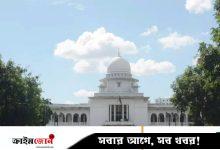 গ্রেপ্তার ৯ শিশুর বিষয়ে তদন্তের নির্দেশ
