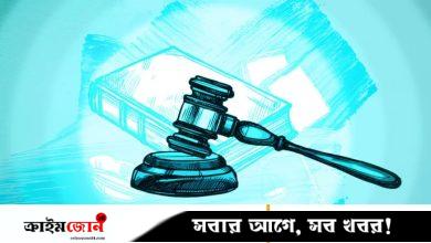 হবিগঞ্জে ফেনসিডিলের মামলায় যুবকের যাবজ্জীবন কারাদণ্ড