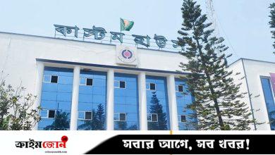 ঘুষ নেওয়ায় সহকারী রাজস্ব কর্মকর্তা বরখাস্ত
