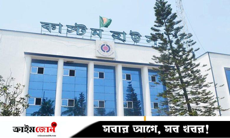 ঘুষ নেওয়ায় সহকারী রাজস্ব কর্মকর্তা বরখাস্ত