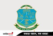 খুলনা কৃষি বিশ্ববিদ্যালয়ের সাবেক ভিসিসহ ১৭ জনের বিরুদ্ধে দুদকের মামলা
