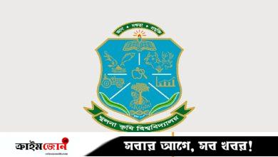 খুলনা কৃষি বিশ্ববিদ্যালয়ের সাবেক ভিসিসহ ১৭ জনের বিরুদ্ধে দুদকের মামলা