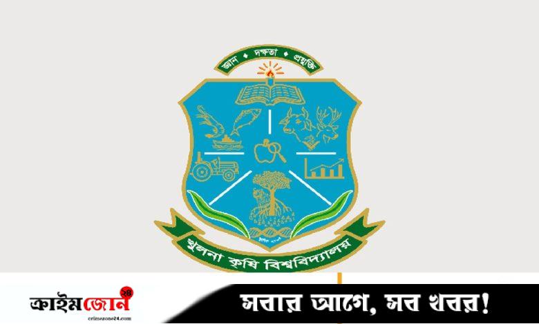 খুলনা কৃষি বিশ্ববিদ্যালয়ের সাবেক ভিসিসহ ১৭ জনের বিরুদ্ধে দুদকের মামলা
