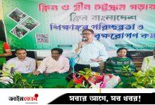 চট্টগ্রাম শহরে ১০ লাখ গাছ রোপণ করবে চসিক