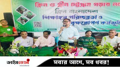 চট্টগ্রাম শহরে ১০ লাখ গাছ রোপণ করবে চসিক