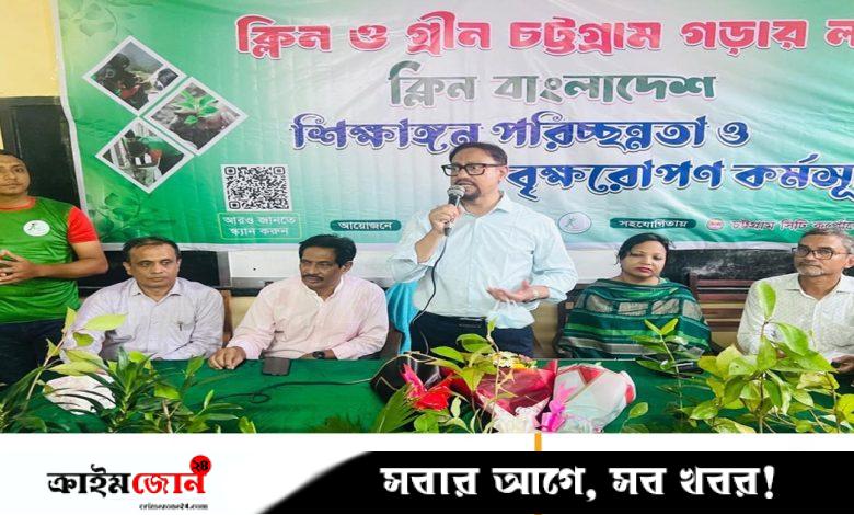 চট্টগ্রাম শহরে ১০ লাখ গাছ রোপণ করবে চসিক