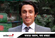 শেখ রেহানার ছেলে ববির বিরুদ্ধে এবার ৩ কোটি টাকার অবৈধ সম্পদের মামলা