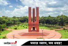শিক্ষকদের দ্বন্দ্বে জাবির ইউআরপি বিভাগের পরীক্ষা হচ্ছে না