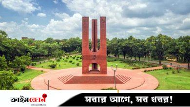 শিক্ষকদের দ্বন্দ্বে জাবির ইউআরপি বিভাগের পরীক্ষা হচ্ছে না
