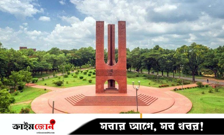 শিক্ষকদের দ্বন্দ্বে জাবির ইউআরপি বিভাগের পরীক্ষা হচ্ছে না