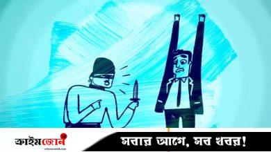 র‍্যাব পরিচয়ে ব্যবসায়ীকে তুলে নিয়ে সোনা-অর্থ লুটের অভিযোগ
