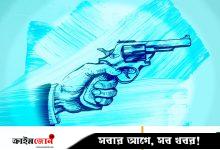 পানছড়িতে গুলিতে যুব ফোরাম নেতা নিহত, অভিযোগ জেএসএসের বিরুদ্ধে